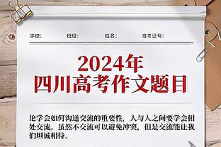 红蓝大战结果如何？曼联目前8胜6负，仍是英超唯一没有平局的球队